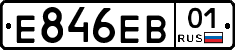 Е846ЕВ01 - 