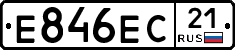 Е846ЕС21 - 
