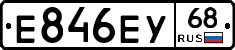 Е846ЕУ68 - 