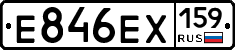 Е846ЕХ159 - 