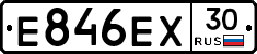 Е846ЕХ30 - 