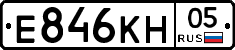Е846КН05 - 