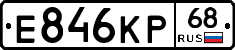 Е846КР68 - 