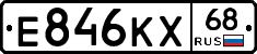 Е846КХ68 - 