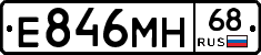 Е846МН68 - 