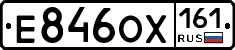 Е846ОХ161 - 
