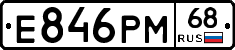 Е846РМ68 - 
