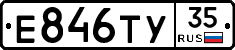 Е846ТУ35 - 