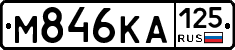 М846КА125 - 