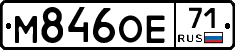 М846ОЕ71 - 