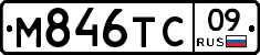 М846ТС09 - 