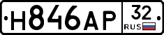 Н846АР32 - 