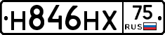 Н846НХ75 - 