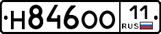 Н846ОО11 - 