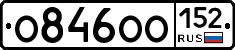 О846ОО152 - 
