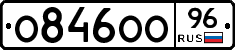 О846ОО96 - 