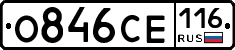 О846СЕ116 - 