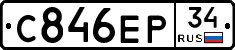 С846ЕР34 - 