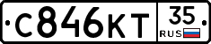 С846КТ35 - 