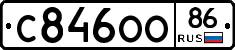 С846ОО86 - 
