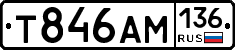 Т846АМ136 - 
