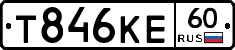 Т846КЕ60 - 