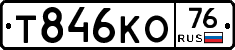 Т846КО76 - 
