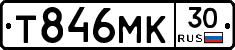 Т846МК30 - 