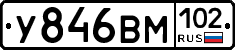 У846ВМ102 - 