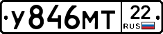 У846МТ22 - 