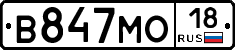 В847МО18 - 