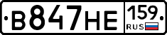 В847НЕ159 - 