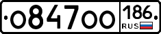 О847ОО186 - 