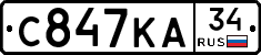 С847КА34 - 
