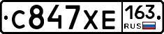 С847ХЕ163 - 