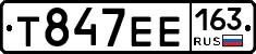 Т847ЕЕ163 - 