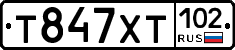Т847ХТ102 - 