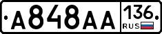 А848АА136 - 