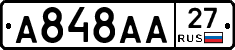 А848АА27 - 