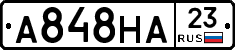 А848НА23 - 