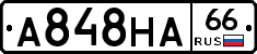 А848НА66 - 