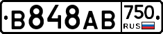 В848АВ750 - 