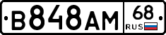 В848АМ68 - 