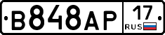 В848АР17 - 
