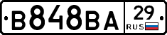 В848ВА29 - 