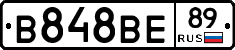 В848ВЕ89 - 