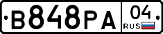 В848РА04 - 