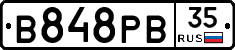 В848РВ35 - 