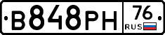 В848РН76 - 