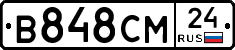 В848СМ24 - 